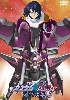 【中古】（非常に良い）機動戦士ガンダムSEED DESTINY スペシャルエディション2 それぞれの剣 [レンタル落ち]