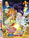 【中古】ふたりはプリキュア Splash Star チクタク危機一髪 レンタル落ち