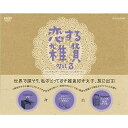 【中古】恋する雑貨 Vol.3 インドネシア/シンガポール/メキシコ