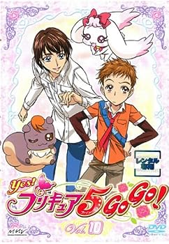 【中古】（非常に良い）Yes!プリキュア5GoGo! Vol.10 [レンタル落ち]