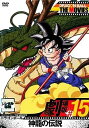 【中古】DRAGON BALL THE MOVIES #15 ドラゴンボール 神龍の伝説 [レンタル落ち]【メーカー名】【メーカー型番】【ブランド名】【商品説明】DRAGON BALL THE MOVIES #15 ドラゴンボール 神龍の伝説 [レンタル落ち]こちらの商品は中古品となっております。 画像はイメージ写真ですので 商品のコンディション・付属品の有無については入荷の度異なります。 買取時より付属していたものはお付けしておりますが付属品や消耗品に保証はございません。 商品ページ画像以外の付属品はございませんのでご了承下さいませ。 中古品のため使用に影響ない程度の使用感・経年劣化（傷、汚れなど）がある場合がございます。 また、中古品の特性上ギフトには適しておりません。 当店では初期不良に限り 商品到着から7日間は返品を受付けております。 他モールとの併売品の為 完売の際はご連絡致しますのでご了承ください。 プリンター・印刷機器のご注意点 インクは配送中のインク漏れ防止の為、付属しておりませんのでご了承下さい。 ドライバー等ソフトウェア・マニュアルはメーカーサイトより最新版のダウンロードをお願い致します。 ゲームソフトのご注意点 特典・付属品・パッケージ・プロダクトコード・ダウンロードコード等は 付属していない場合がございますので事前にお問合せ下さい。 商品名に「輸入版 / 海外版 / IMPORT 」と記載されている海外版ゲームソフトの一部は日本版のゲーム機では動作しません。 お持ちのゲーム機のバージョンをあらかじめご参照のうえ動作の有無をご確認ください。 輸入版ゲームについてはメーカーサポートの対象外です。 DVD・Blu-rayのご注意点 特典・付属品・パッケージ・プロダクトコード・ダウンロードコード等は 付属していない場合がございますので事前にお問合せ下さい。 商品名に「輸入版 / 海外版 / IMPORT 」と記載されている海外版DVD・Blu-rayにつきましては 映像方式の違いの為、一般的な国内向けプレイヤーにて再生できません。 ご覧になる際はディスクの「リージョンコード」と「映像方式※DVDのみ」に再生機器側が対応している必要があります。 パソコンでは映像方式は関係ないため、リージョンコードさえ合致していれば映像方式を気にすることなく視聴可能です。 商品名に「レンタル落ち 」と記載されている商品につきましてはディスクやジャケットに管理シール（値札・セキュリティータグ・バーコード等含みます）が貼付されています。 ディスクの再生に支障の無い程度の傷やジャケットに傷み（色褪せ・破れ・汚れ・濡れ痕等）が見られる場合がありますので予めご了承ください。 2巻セット以上のレンタル落ちDVD・Blu-rayにつきましては、複数枚収納可能なトールケースに同梱してお届け致します。 トレーディングカードのご注意点 当店での「良い」表記のトレーディングカードはプレイ用でございます。 中古買取り品の為、細かなキズ・白欠け・多少の使用感がございますのでご了承下さいませ。 再録などで型番が違う場合がございます。 違った場合でも事前連絡等は致しておりませんので、型番を気にされる方はご遠慮ください。 ご注文からお届けまで 1、ご注文⇒ご注文は24時間受け付けております。 2、注文確認⇒ご注文後、当店から注文確認メールを送信します。 3、お届けまで3-10営業日程度とお考え下さい。 　※海外在庫品の場合は3週間程度かかる場合がございます。 4、入金確認⇒前払い決済をご選択の場合、ご入金確認後、配送手配を致します。 5、出荷⇒配送準備が整い次第、出荷致します。発送後に出荷完了メールにてご連絡致します。 　※離島、北海道、九州、沖縄は遅れる場合がございます。予めご了承下さい。 当店ではすり替え防止のため、シリアルナンバーを控えております。 万が一すり替え等ありました場合は然るべき対応をさせていただきます。 お客様都合によるご注文後のキャンセル・返品はお受けしておりませんのでご了承下さい。 電話対応はしておりませんので質問等はメッセージまたはメールにてお願い致します。