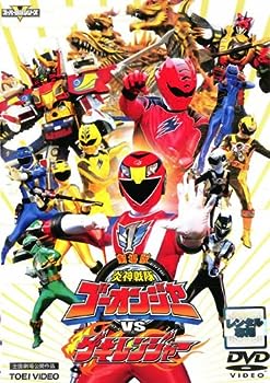 【中古】劇場版 炎神戦隊 ゴーオンジャーVSゲキレンジャー [レンタル落ち]