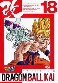 【中古】ドラゴンボール改 18 [レンタル落ち]