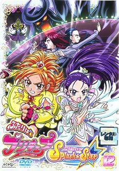 【中古】ふたりはプリキュア Splash