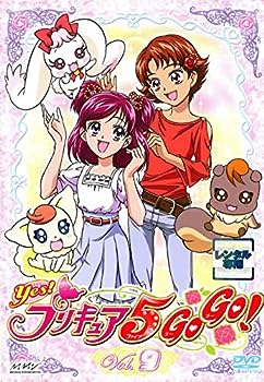 【中古】Yes!プリキュア5GoGo! Vol.09 [レンタル落ち]