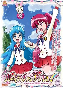 【中古】ハピネスチャージプリキュ