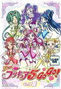 【中古】Yes!プリキュア5GoGo! Vol.8(第2