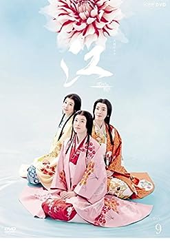 【中古】NHK大河ドラマ 江 姫たちの戦国 完全版 9 第30回〜第33回 [レンタル落ち]