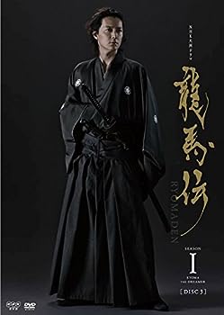 【中古】（非常に良い）NHK大河ドラマ 龍馬伝 完全版 SEASON I Vol.3(第8話〜第11話) [レンタル落ち]【メーカー名】【メーカー型番】【ブランド名】【商品説明】NHK大河ドラマ 龍馬伝 完全版 SEASON I Vol.3(第8話〜第11話) [レンタル落ち]こちらの商品は中古品となっております。 画像はイメージ写真ですので 商品のコンディション・付属品の有無については入荷の度異なります。 買取時より付属していたものはお付けしておりますが付属品や消耗品に保証はございません。 商品ページ画像以外の付属品はございませんのでご了承下さいませ。 中古品のため使用に影響ない程度の使用感・経年劣化（傷、汚れなど）がある場合がございます。 また、中古品の特性上ギフトには適しておりません。 当店では初期不良に限り 商品到着から7日間は返品を受付けております。 他モールとの併売品の為 完売の際はご連絡致しますのでご了承ください。 プリンター・印刷機器のご注意点 インクは配送中のインク漏れ防止の為、付属しておりませんのでご了承下さい。 ドライバー等ソフトウェア・マニュアルはメーカーサイトより最新版のダウンロードをお願い致します。 ゲームソフトのご注意点 特典・付属品・パッケージ・プロダクトコード・ダウンロードコード等は 付属していない場合がございますので事前にお問合せ下さい。 商品名に「輸入版 / 海外版 / IMPORT 」と記載されている海外版ゲームソフトの一部は日本版のゲーム機では動作しません。 お持ちのゲーム機のバージョンをあらかじめご参照のうえ動作の有無をご確認ください。 輸入版ゲームについてはメーカーサポートの対象外です。 DVD・Blu-rayのご注意点 特典・付属品・パッケージ・プロダクトコード・ダウンロードコード等は 付属していない場合がございますので事前にお問合せ下さい。 商品名に「輸入版 / 海外版 / IMPORT 」と記載されている海外版DVD・Blu-rayにつきましては 映像方式の違いの為、一般的な国内向けプレイヤーにて再生できません。 ご覧になる際はディスクの「リージョンコード」と「映像方式※DVDのみ」に再生機器側が対応している必要があります。 パソコンでは映像方式は関係ないため、リージョンコードさえ合致していれば映像方式を気にすることなく視聴可能です。 商品名に「レンタル落ち 」と記載されている商品につきましてはディスクやジャケットに管理シール（値札・セキュリティータグ・バーコード等含みます）が貼付されています。 ディスクの再生に支障の無い程度の傷やジャケットに傷み（色褪せ・破れ・汚れ・濡れ痕等）が見られる場合がありますので予めご了承ください。 2巻セット以上のレンタル落ちDVD・Blu-rayにつきましては、複数枚収納可能なトールケースに同梱してお届け致します。 トレーディングカードのご注意点 当店での「良い」表記のトレーディングカードはプレイ用でございます。 中古買取り品の為、細かなキズ・白欠け・多少の使用感がございますのでご了承下さいませ。 再録などで型番が違う場合がございます。 違った場合でも事前連絡等は致しておりませんので、型番を気にされる方はご遠慮ください。 ご注文からお届けまで 1、ご注文⇒ご注文は24時間受け付けております。 2、注文確認⇒ご注文後、当店から注文確認メールを送信します。 3、お届けまで3-10営業日程度とお考え下さい。 　※海外在庫品の場合は3週間程度かかる場合がございます。 4、入金確認⇒前払い決済をご選択の場合、ご入金確認後、配送手配を致します。 5、出荷⇒配送準備が整い次第、出荷致します。発送後に出荷完了メールにてご連絡致します。 　※離島、北海道、九州、沖縄は遅れる場合がございます。予めご了承下さい。 当店ではすり替え防止のため、シリアルナンバーを控えております。 万が一すり替え等ありました場合は然るべき対応をさせていただきます。 お客様都合によるご注文後のキャンセル・返品はお受けしておりませんのでご了承下さい。 電話対応はしておりませんので質問等はメッセージまたはメールにてお願い致します。