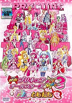【中古】（非常に良い）映画 プリキュアオールスターズ New Stage 3 永遠のともだち [レンタル落ち]