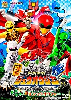 【中古】（非常に良い）動物戦隊ジュウオウジャー 本能覚醒! 誕生ジュウオウジャー [レンタル落ち]