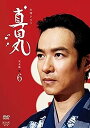 【中古】NHK大河ドラマ 真田丸 完全版 6(第21話〜第24話) [レンタル落ち]【メーカー名】【メーカー型番】【ブランド名】【商品説明】NHK大河ドラマ 真田丸 完全版 6(第21話〜第24話) [レンタル落ち]こちらの商品は中古品となっております。 画像はイメージ写真ですので 商品のコンディション・付属品の有無については入荷の度異なります。 買取時より付属していたものはお付けしておりますが付属品や消耗品に保証はございません。 商品ページ画像以外の付属品はございませんのでご了承下さいませ。 中古品のため使用に影響ない程度の使用感・経年劣化（傷、汚れなど）がある場合がございます。 また、中古品の特性上ギフトには適しておりません。 当店では初期不良に限り 商品到着から7日間は返品を受付けております。 他モールとの併売品の為 完売の際はご連絡致しますのでご了承ください。 プリンター・印刷機器のご注意点 インクは配送中のインク漏れ防止の為、付属しておりませんのでご了承下さい。 ドライバー等ソフトウェア・マニュアルはメーカーサイトより最新版のダウンロードをお願い致します。 ゲームソフトのご注意点 特典・付属品・パッケージ・プロダクトコード・ダウンロードコード等は 付属していない場合がございますので事前にお問合せ下さい。 商品名に「輸入版 / 海外版 / IMPORT 」と記載されている海外版ゲームソフトの一部は日本版のゲーム機では動作しません。 お持ちのゲーム機のバージョンをあらかじめご参照のうえ動作の有無をご確認ください。 輸入版ゲームについてはメーカーサポートの対象外です。 DVD・Blu-rayのご注意点 特典・付属品・パッケージ・プロダクトコード・ダウンロードコード等は 付属していない場合がございますので事前にお問合せ下さい。 商品名に「輸入版 / 海外版 / IMPORT 」と記載されている海外版DVD・Blu-rayにつきましては 映像方式の違いの為、一般的な国内向けプレイヤーにて再生できません。 ご覧になる際はディスクの「リージョンコード」と「映像方式※DVDのみ」に再生機器側が対応している必要があります。 パソコンでは映像方式は関係ないため、リージョンコードさえ合致していれば映像方式を気にすることなく視聴可能です。 商品名に「レンタル落ち 」と記載されている商品につきましてはディスクやジャケットに管理シール（値札・セキュリティータグ・バーコード等含みます）が貼付されています。 ディスクの再生に支障の無い程度の傷やジャケットに傷み（色褪せ・破れ・汚れ・濡れ痕等）が見られる場合がありますので予めご了承ください。 2巻セット以上のレンタル落ちDVD・Blu-rayにつきましては、複数枚収納可能なトールケースに同梱してお届け致します。 トレーディングカードのご注意点 当店での「良い」表記のトレーディングカードはプレイ用でございます。 中古買取り品の為、細かなキズ・白欠け・多少の使用感がございますのでご了承下さいませ。 再録などで型番が違う場合がございます。 違った場合でも事前連絡等は致しておりませんので、型番を気にされる方はご遠慮ください。 ご注文からお届けまで 1、ご注文⇒ご注文は24時間受け付けております。 2、注文確認⇒ご注文後、当店から注文確認メールを送信します。 3、お届けまで3-10営業日程度とお考え下さい。 　※海外在庫品の場合は3週間程度かかる場合がございます。 4、入金確認⇒前払い決済をご選択の場合、ご入金確認後、配送手配を致します。 5、出荷⇒配送準備が整い次第、出荷致します。発送後に出荷完了メールにてご連絡致します。 　※離島、北海道、九州、沖縄は遅れる場合がございます。予めご了承下さい。 当店ではすり替え防止のため、シリアルナンバーを控えております。 万が一すり替え等ありました場合は然るべき対応をさせていただきます。 お客様都合によるご注文後のキャンセル・返品はお受けしておりませんのでご了承下さい。 電話対応はしておりませんので質問等はメッセージまたはメールにてお願い致します。