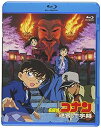 【中古】劇場版名探偵コナン 迷宮の十字路 (Blu-ray)