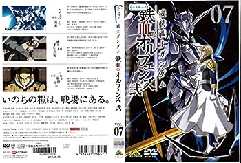 【中古】機動戦士ガンダム　鉄血のオルフェンズ 弐　07　［レンタル落ち］[DVD]