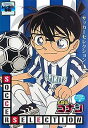 【中古】名探偵コナン Soccer Selection [レンタル落ち]