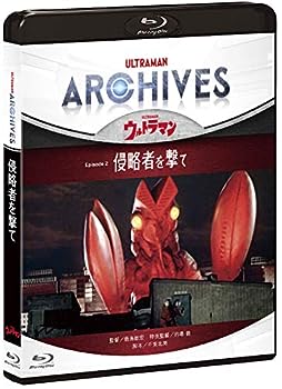 【中古】ULTRAMAN ARCHIVES『ウルトラマン』Episode 2「侵略者を撃て」Blu-ray&DVD
