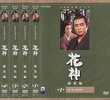 楽天IINEX【中古】NHK大河ドラマ 花神 総集編 [レンタル落ち] 全4巻セット [マーケットプレイスDVDセット商品]