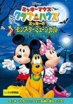 楽天市場】ミッキーマウスクラブハウス セットの通販
