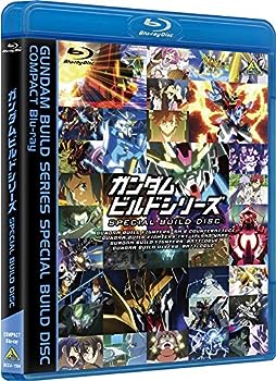 【中古】（非常に良い）ガンダムビルドシリーズ スペシャルビルドディスク COMPACT Blu-ray【メーカー名】【メーカー型番】【ブランド名】【商品説明】ガンダムビルドシリーズ スペシャルビルドディスク COMPACT Blu-rayこ...