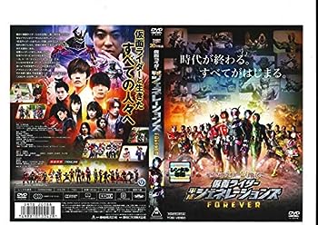 【中古】仮面ライダー平成ジェネレーションズFOREVER　【レンタル落ち】