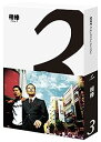 【中古】(非常に良い)相棒 season3 Blu-ray BOX