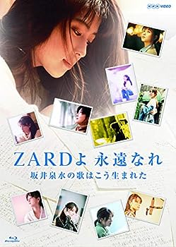 šZARD 30ǯǰ NHK BSץߥ Խ ZARD ʱʤ βΤϤޤ줿 [Blu-ra...
