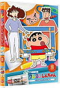 【中古】（非常に良い）クレヨンしんちゃん TV版傑作選 第15期シリーズ 2 オラのうちにはテレビがないゾ [DVD]【メーカー名】【メーカー型番】【ブランド名】【商品説明】クレヨンしんちゃん TV版傑作選 第15期シリーズ 2 オラのうちにはテレビがないゾ [DVD]こちらの商品は中古品となっております。 画像はイメージ写真ですので 商品のコンディション・付属品の有無については入荷の度異なります。 買取時より付属していたものはお付けしておりますが付属品や消耗品に保証はございません。 商品ページ画像以外の付属品はございませんのでご了承下さいませ。 中古品のため使用に影響ない程度の使用感・経年劣化（傷、汚れなど）がある場合がございます。 また、中古品の特性上ギフトには適しておりません。 当店では初期不良に限り 商品到着から7日間は返品を受付けております。 他モールとの併売品の為 完売の際はご連絡致しますのでご了承ください。 プリンター・印刷機器のご注意点 インクは配送中のインク漏れ防止の為、付属しておりませんのでご了承下さい。 ドライバー等ソフトウェア・マニュアルはメーカーサイトより最新版のダウンロードをお願い致します。 ゲームソフトのご注意点 特典・付属品・パッケージ・プロダクトコード・ダウンロードコード等は 付属していない場合がございますので事前にお問合せ下さい。 商品名に「輸入版 / 海外版 / IMPORT 」と記載されている海外版ゲームソフトの一部は日本版のゲーム機では動作しません。 お持ちのゲーム機のバージョンをあらかじめご参照のうえ動作の有無をご確認ください。 輸入版ゲームについてはメーカーサポートの対象外です。 DVD・Blu-rayのご注意点 特典・付属品・パッケージ・プロダクトコード・ダウンロードコード等は 付属していない場合がございますので事前にお問合せ下さい。 商品名に「輸入版 / 海外版 / IMPORT 」と記載されている海外版DVD・Blu-rayにつきましては 映像方式の違いの為、一般的な国内向けプレイヤーにて再生できません。 ご覧になる際はディスクの「リージョンコード」と「映像方式※DVDのみ」に再生機器側が対応している必要があります。 パソコンでは映像方式は関係ないため、リージョンコードさえ合致していれば映像方式を気にすることなく視聴可能です。 商品名に「レンタル落ち 」と記載されている商品につきましてはディスクやジャケットに管理シール（値札・セキュリティータグ・バーコード等含みます）が貼付されています。 ディスクの再生に支障の無い程度の傷やジャケットに傷み（色褪せ・破れ・汚れ・濡れ痕等）が見られる場合がありますので予めご了承ください。 2巻セット以上のレンタル落ちDVD・Blu-rayにつきましては、複数枚収納可能なトールケースに同梱してお届け致します。 トレーディングカードのご注意点 当店での「良い」表記のトレーディングカードはプレイ用でございます。 中古買取り品の為、細かなキズ・白欠け・多少の使用感がございますのでご了承下さいませ。 再録などで型番が違う場合がございます。 違った場合でも事前連絡等は致しておりませんので、型番を気にされる方はご遠慮ください。 ご注文からお届けまで 1、ご注文⇒ご注文は24時間受け付けております。 2、注文確認⇒ご注文後、当店から注文確認メールを送信します。 3、お届けまで3-10営業日程度とお考え下さい。 　※海外在庫品の場合は3週間程度かかる場合がございます。 4、入金確認⇒前払い決済をご選択の場合、ご入金確認後、配送手配を致します。 5、出荷⇒配送準備が整い次第、出荷致します。発送後に出荷完了メールにてご連絡致します。 　※離島、北海道、九州、沖縄は遅れる場合がございます。予めご了承下さい。 当店ではすり替え防止のため、シリアルナンバーを控えております。 万が一すり替え等ありました場合は然るべき対応をさせていただきます。 お客様都合によるご注文後のキャンセル・返品はお受けしておりませんのでご了承下さい。 電話対応はしておりませんので質問等はメッセージまたはメールにてお願い致します。