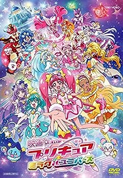 【中古】（非常に良い）映画 プリキュアミラクルユニバース [レンタル落ち]