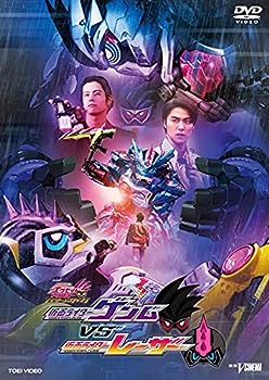 【中古】（非常に良い）仮面ライダーエグゼイド トリロジー アナザー・エンディング 仮面ライダーゲンムVSレーザー [レンタル落ち]