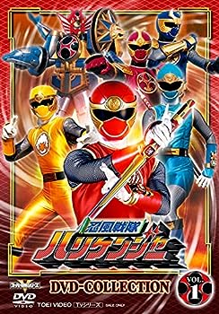 【中古】忍風戦隊ハリケンジャー DVD COLLECTION VOL.1【メーカー名】【メーカー型番】【ブランド名】【商品説明】忍風戦隊ハリケンジャー DVD COLLECTION VOL.1こちらの商品は中古品となっております。 画像はイメージ写真ですので 商品のコンディション・付属品の有無については入荷の度異なります。 買取時より付属していたものはお付けしておりますが付属品や消耗品に保証はございません。 商品ページ画像以外の付属品はございませんのでご了承下さいませ。 中古品のため使用に影響ない程度の使用感・経年劣化（傷、汚れなど）がある場合がございます。 また、中古品の特性上ギフトには適しておりません。 当店では初期不良に限り 商品到着から7日間は返品を受付けております。 他モールとの併売品の為 完売の際はご連絡致しますのでご了承ください。 プリンター・印刷機器のご注意点 インクは配送中のインク漏れ防止の為、付属しておりませんのでご了承下さい。 ドライバー等ソフトウェア・マニュアルはメーカーサイトより最新版のダウンロードをお願い致します。 ゲームソフトのご注意点 特典・付属品・パッケージ・プロダクトコード・ダウンロードコード等は 付属していない場合がございますので事前にお問合せ下さい。 商品名に「輸入版 / 海外版 / IMPORT 」と記載されている海外版ゲームソフトの一部は日本版のゲーム機では動作しません。 お持ちのゲーム機のバージョンをあらかじめご参照のうえ動作の有無をご確認ください。 輸入版ゲームについてはメーカーサポートの対象外です。 DVD・Blu-rayのご注意点 特典・付属品・パッケージ・プロダクトコード・ダウンロードコード等は 付属していない場合がございますので事前にお問合せ下さい。 商品名に「輸入版 / 海外版 / IMPORT 」と記載されている海外版DVD・Blu-rayにつきましては 映像方式の違いの為、一般的な国内向けプレイヤーにて再生できません。 ご覧になる際はディスクの「リージョンコード」と「映像方式※DVDのみ」に再生機器側が対応している必要があります。 パソコンでは映像方式は関係ないため、リージョンコードさえ合致していれば映像方式を気にすることなく視聴可能です。 商品名に「レンタル落ち 」と記載されている商品につきましてはディスクやジャケットに管理シール（値札・セキュリティータグ・バーコード等含みます）が貼付されています。 ディスクの再生に支障の無い程度の傷やジャケットに傷み（色褪せ・破れ・汚れ・濡れ痕等）が見られる場合がありますので予めご了承ください。 2巻セット以上のレンタル落ちDVD・Blu-rayにつきましては、複数枚収納可能なトールケースに同梱してお届け致します。 トレーディングカードのご注意点 当店での「良い」表記のトレーディングカードはプレイ用でございます。 中古買取り品の為、細かなキズ・白欠け・多少の使用感がございますのでご了承下さいませ。 再録などで型番が違う場合がございます。 違った場合でも事前連絡等は致しておりませんので、型番を気にされる方はご遠慮ください。 ご注文からお届けまで 1、ご注文⇒ご注文は24時間受け付けております。 2、注文確認⇒ご注文後、当店から注文確認メールを送信します。 3、お届けまで3-10営業日程度とお考え下さい。 　※海外在庫品の場合は3週間程度かかる場合がございます。 4、入金確認⇒前払い決済をご選択の場合、ご入金確認後、配送手配を致します。 5、出荷⇒配送準備が整い次第、出荷致します。発送後に出荷完了メールにてご連絡致します。 　※離島、北海道、九州、沖縄は遅れる場合がございます。予めご了承下さい。 当店ではすり替え防止のため、シリアルナンバーを控えております。 万が一すり替え等ありました場合は然るべき対応をさせていただきます。 お客様都合によるご注文後のキャンセル・返品はお受けしておりませんのでご了承下さい。 電話対応はしておりませんので質問等はメッセージまたはメールにてお願い致します。