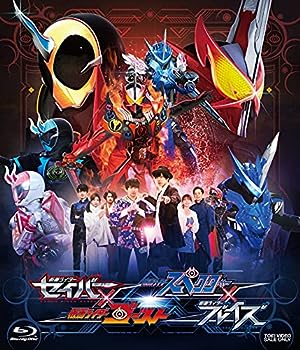 【中古】仮面ライダーセイバー×ゴースト スペクター×ブレイズ [Blu-ray]