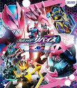 【中古】(非常に良い)仮面ライダーリバイス Blu-ray COLLECTION 1(2)