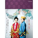 【中古】テンペスト ブルーレイBOX 全5枚+特典DVD1枚【NHKスクエア限定商品】(2)