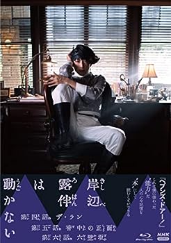šۡɤ˴Ϫȼưʤ֥롼쥤 [Blu-ray]