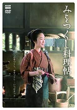 【中古】みをつくし料理帖 [DVD]【メーカー名】【メーカー型番】【ブランド名】NHKエンタープライズ【商品説明】みをつくし料理帖 [DVD]こちらの商品は中古品となっております。 画像はイメージ写真ですので 商品のコンディション・付属品の有無については入荷の度異なります。 買取時より付属していたものはお付けしておりますが付属品や消耗品に保証はございません。 商品ページ画像以外の付属品はございませんのでご了承下さいませ。 中古品のため使用に影響ない程度の使用感・経年劣化（傷、汚れなど）がある場合がございます。 また、中古品の特性上ギフトには適しておりません。 当店では初期不良に限り 商品到着から7日間は返品を受付けております。 他モールとの併売品の為 完売の際はご連絡致しますのでご了承ください。 プリンター・印刷機器のご注意点 インクは配送中のインク漏れ防止の為、付属しておりませんのでご了承下さい。 ドライバー等ソフトウェア・マニュアルはメーカーサイトより最新版のダウンロードをお願い致します。 ゲームソフトのご注意点 特典・付属品・パッケージ・プロダクトコード・ダウンロードコード等は 付属していない場合がございますので事前にお問合せ下さい。 商品名に「輸入版 / 海外版 / IMPORT 」と記載されている海外版ゲームソフトの一部は日本版のゲーム機では動作しません。 お持ちのゲーム機のバージョンをあらかじめご参照のうえ動作の有無をご確認ください。 輸入版ゲームについてはメーカーサポートの対象外です。 DVD・Blu-rayのご注意点 特典・付属品・パッケージ・プロダクトコード・ダウンロードコード等は 付属していない場合がございますので事前にお問合せ下さい。 商品名に「輸入版 / 海外版 / IMPORT 」と記載されている海外版DVD・Blu-rayにつきましては 映像方式の違いの為、一般的な国内向けプレイヤーにて再生できません。 ご覧になる際はディスクの「リージョンコード」と「映像方式※DVDのみ」に再生機器側が対応している必要があります。 パソコンでは映像方式は関係ないため、リージョンコードさえ合致していれば映像方式を気にすることなく視聴可能です。 商品名に「レンタル落ち 」と記載されている商品につきましてはディスクやジャケットに管理シール（値札・セキュリティータグ・バーコード等含みます）が貼付されています。 ディスクの再生に支障の無い程度の傷やジャケットに傷み（色褪せ・破れ・汚れ・濡れ痕等）が見られる場合がありますので予めご了承ください。 2巻セット以上のレンタル落ちDVD・Blu-rayにつきましては、複数枚収納可能なトールケースに同梱してお届け致します。 トレーディングカードのご注意点 当店での「良い」表記のトレーディングカードはプレイ用でございます。 中古買取り品の為、細かなキズ・白欠け・多少の使用感がございますのでご了承下さいませ。 再録などで型番が違う場合がございます。 違った場合でも事前連絡等は致しておりませんので、型番を気にされる方はご遠慮ください。 ご注文からお届けまで 1、ご注文⇒ご注文は24時間受け付けております。 2、注文確認⇒ご注文後、当店から注文確認メールを送信します。 3、お届けまで3-10営業日程度とお考え下さい。 　※海外在庫品の場合は3週間程度かかる場合がございます。 4、入金確認⇒前払い決済をご選択の場合、ご入金確認後、配送手配を致します。 5、出荷⇒配送準備が整い次第、出荷致します。発送後に出荷完了メールにてご連絡致します。 　※離島、北海道、九州、沖縄は遅れる場合がございます。予めご了承下さい。 当店ではすり替え防止のため、シリアルナンバーを控えております。 万が一すり替え等ありました場合は然るべき対応をさせていただきます。 お客様都合によるご注文後のキャンセル・返品はお受けしておりませんのでご了承下さい。 電話対応はしておりませんので質問等はメッセージまたはメールにてお願い致します。