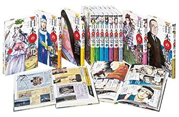 【中古】学習まんが 学研まんがNEW日本の歴史自由研究特典つき全14巻セット【メーカー名】【メーカー型番】【ブランド名】学研プラス【商品説明】学習まんが 学研まんがNEW日本の歴史自由研究特典つき全14巻セットこちらの商品は中古品となっております。 画像はイメージ写真ですので 商品のコンディション・付属品の有無については入荷の度異なります。 買取時より付属していたものはお付けしておりますが付属品や消耗品に保証はございません。 商品ページ画像以外の付属品はございませんのでご了承下さいませ。 中古品のため使用に影響ない程度の使用感・経年劣化（傷、汚れなど）がある場合がございます。 また、中古品の特性上ギフトには適しておりません。 当店では初期不良に限り 商品到着から7日間は返品を受付けております。 他モールとの併売品の為 完売の際はご連絡致しますのでご了承ください。 プリンター・印刷機器のご注意点 インクは配送中のインク漏れ防止の為、付属しておりませんのでご了承下さい。 ドライバー等ソフトウェア・マニュアルはメーカーサイトより最新版のダウンロードをお願い致します。 ゲームソフトのご注意点 特典・付属品・パッケージ・プロダクトコード・ダウンロードコード等は 付属していない場合がございますので事前にお問合せ下さい。 商品名に「輸入版 / 海外版 / IMPORT 」と記載されている海外版ゲームソフトの一部は日本版のゲーム機では動作しません。 お持ちのゲーム機のバージョンをあらかじめご参照のうえ動作の有無をご確認ください。 輸入版ゲームについてはメーカーサポートの対象外です。 DVD・Blu-rayのご注意点 特典・付属品・パッケージ・プロダクトコード・ダウンロードコード等は 付属していない場合がございますので事前にお問合せ下さい。 商品名に「輸入版 / 海外版 / IMPORT 」と記載されている海外版DVD・Blu-rayにつきましては 映像方式の違いの為、一般的な国内向けプレイヤーにて再生できません。 ご覧になる際はディスクの「リージョンコード」と「映像方式※DVDのみ」に再生機器側が対応している必要があります。 パソコンでは映像方式は関係ないため、リージョンコードさえ合致していれば映像方式を気にすることなく視聴可能です。 商品名に「レンタル落ち 」と記載されている商品につきましてはディスクやジャケットに管理シール（値札・セキュリティータグ・バーコード等含みます）が貼付されています。 ディスクの再生に支障の無い程度の傷やジャケットに傷み（色褪せ・破れ・汚れ・濡れ痕等）が見られる場合がありますので予めご了承ください。 2巻セット以上のレンタル落ちDVD・Blu-rayにつきましては、複数枚収納可能なトールケースに同梱してお届け致します。 トレーディングカードのご注意点 当店での「良い」表記のトレーディングカードはプレイ用でございます。 中古買取り品の為、細かなキズ・白欠け・多少の使用感がございますのでご了承下さいませ。 再録などで型番が違う場合がございます。 違った場合でも事前連絡等は致しておりませんので、型番を気にされる方はご遠慮ください。 ご注文からお届けまで 1、ご注文⇒ご注文は24時間受け付けております。 2、注文確認⇒ご注文後、当店から注文確認メールを送信します。 3、お届けまで3-10営業日程度とお考え下さい。 　※海外在庫品の場合は3週間程度かかる場合がございます。 4、入金確認⇒前払い決済をご選択の場合、ご入金確認後、配送手配を致します。 5、出荷⇒配送準備が整い次第、出荷致します。発送後に出荷完了メールにてご連絡致します。 　※離島、北海道、九州、沖縄は遅れる場合がございます。予めご了承下さい。 当店ではすり替え防止のため、シリアルナンバーを控えております。 万が一すり替え等ありました場合は然るべき対応をさせていただきます。 お客様都合によるご注文後のキャンセル・返品はお受けしておりませんのでご了承下さい。 電話対応はしておりませんので質問等はメッセージまたはメールにてお願い致します。0