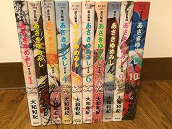 （非常に良い）完全版あさきゆめみしセット(全10巻セット)―源氏物語