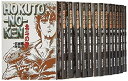 【中古】北斗の拳 全15巻・全巻セット (集英社文庫(コミック版))