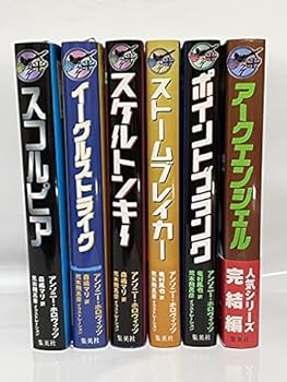 アンソニーホロビィッツ　ストームブレイカー計6冊 61KSIyzuVRL._AC_SY200_QL15_.jpg