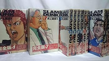 【中古】（非常に良い）SLAM DUNK(スラムダンク) 完全版 全24巻 全巻セット (ジャンプコミックスデラックス)