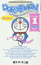 【中古】(非常に良い)ドラえもん Doraemon ― Gadget cat from the future (Volume 1) Shogakukan English comics
