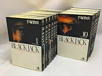 楽天市場】ブラックジャック 全巻 中古の通販 楽天市場】ブラックジャック 全巻 中古の通販