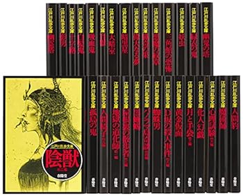 楽天IINEX【中古】江戸川乱歩文庫30巻セット【オリジナルブックカバー付き】