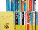 【中古】英語で読む世界の文学全集C (全30巻セット) (英語名作ライブラリー)