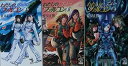 【中古】(非常に良い)わたしのファルコン 1-3巻セット (朝日ノベルズ)