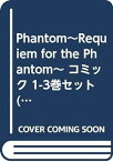 【中古】Phantom~Requiem for the Phantom~ コミック 1-3巻セット (MFコミックス)