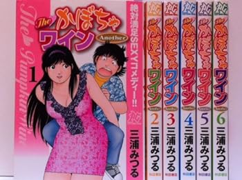 Amazon.co.jp: Theかぼちゃワイン DVD-BOX デジタルリマスター版