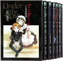 【中古】(非常に良い)Under the Rose コミック 1-7巻セット (バーズコミックス デラックス)