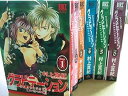 【中古】グラビテーション スペシャル版 コミック 1-6巻セット (バーズコミックススペシャル)