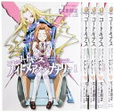 【中古】(非常に良い)コードギアス ナイトメア・オブ・ナナリー コミック 1-5巻セット (角川コミックス・エース )